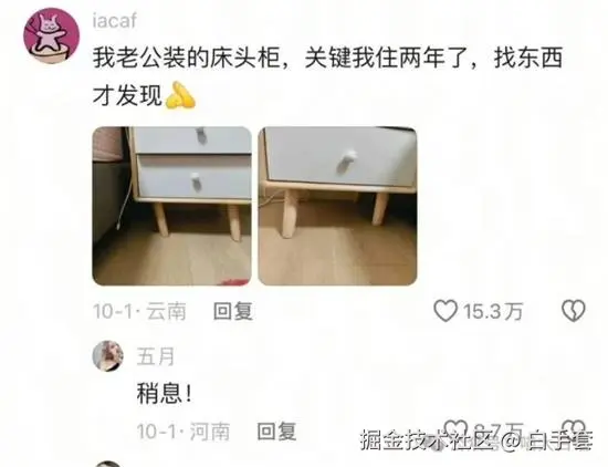 白手套于2025-10-15 17:28发布的图片