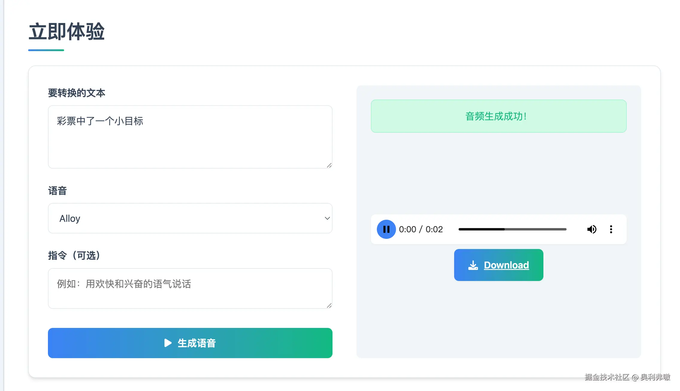 奥利弗嗷于2025-04-01 01:27发布的图片
