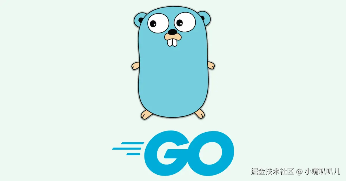 Golang学习指南