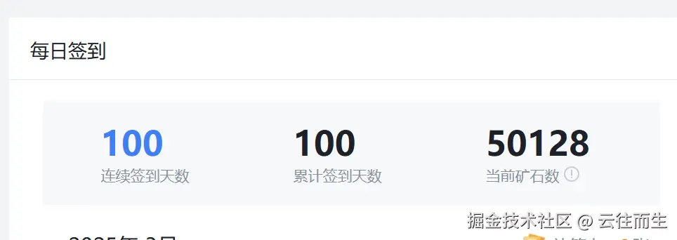 云往而生于2025-03-21 14:07发布的图片