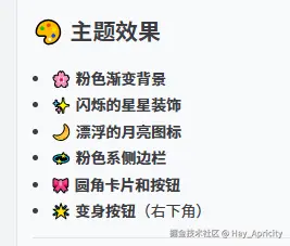 Hay_Apricity于2026-03-18 17:32发布的图片