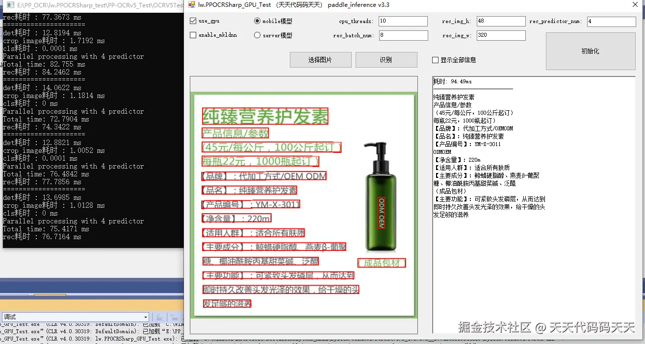 天天代码码天天于2026-01-27 13:39发布的图片