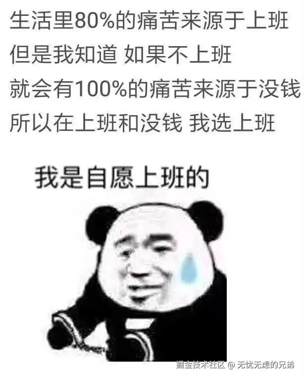 无忧无虑的兄弟于2024-08-19 10:45发布的图片