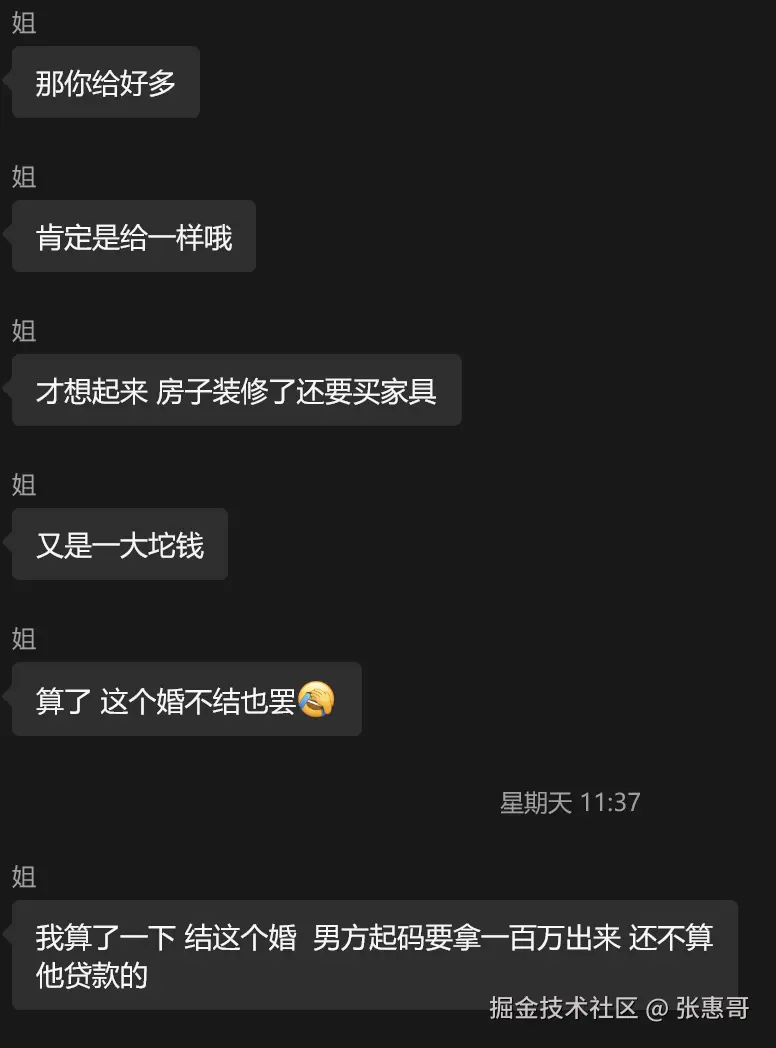 张惠哥于2026-03-31 10:03发布的图片