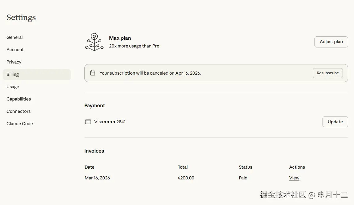 申月十二于2026-03-16 16:01发布的图片