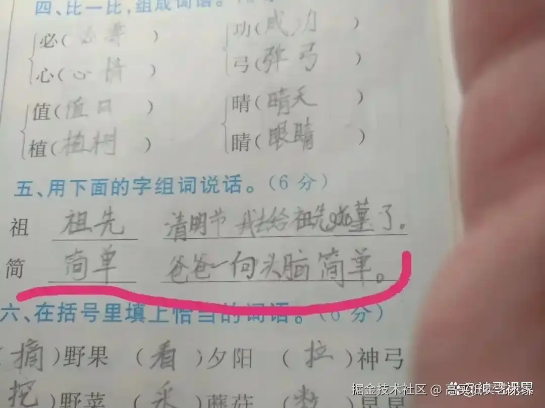 高买低卖艺术家于2025-10-27 15:38发布的图片