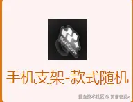 贫僧在此x于2024-12-19 11:18发布的图片