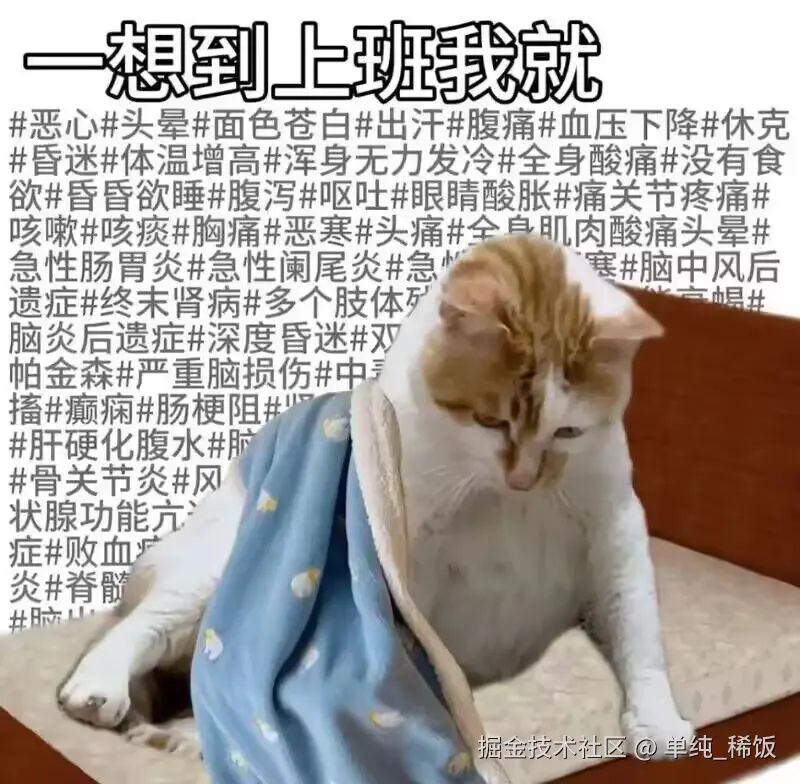 单纯_稀饭于2025-05-26 00:19发布的图片