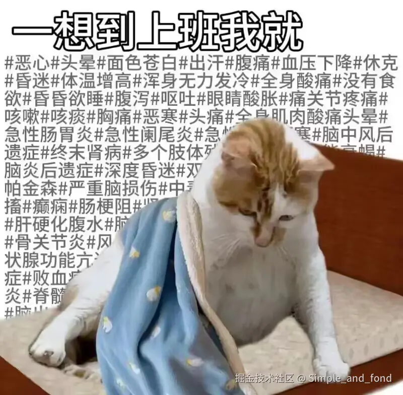 Simple_and_fond于2025-05-26 08:19发布的图片