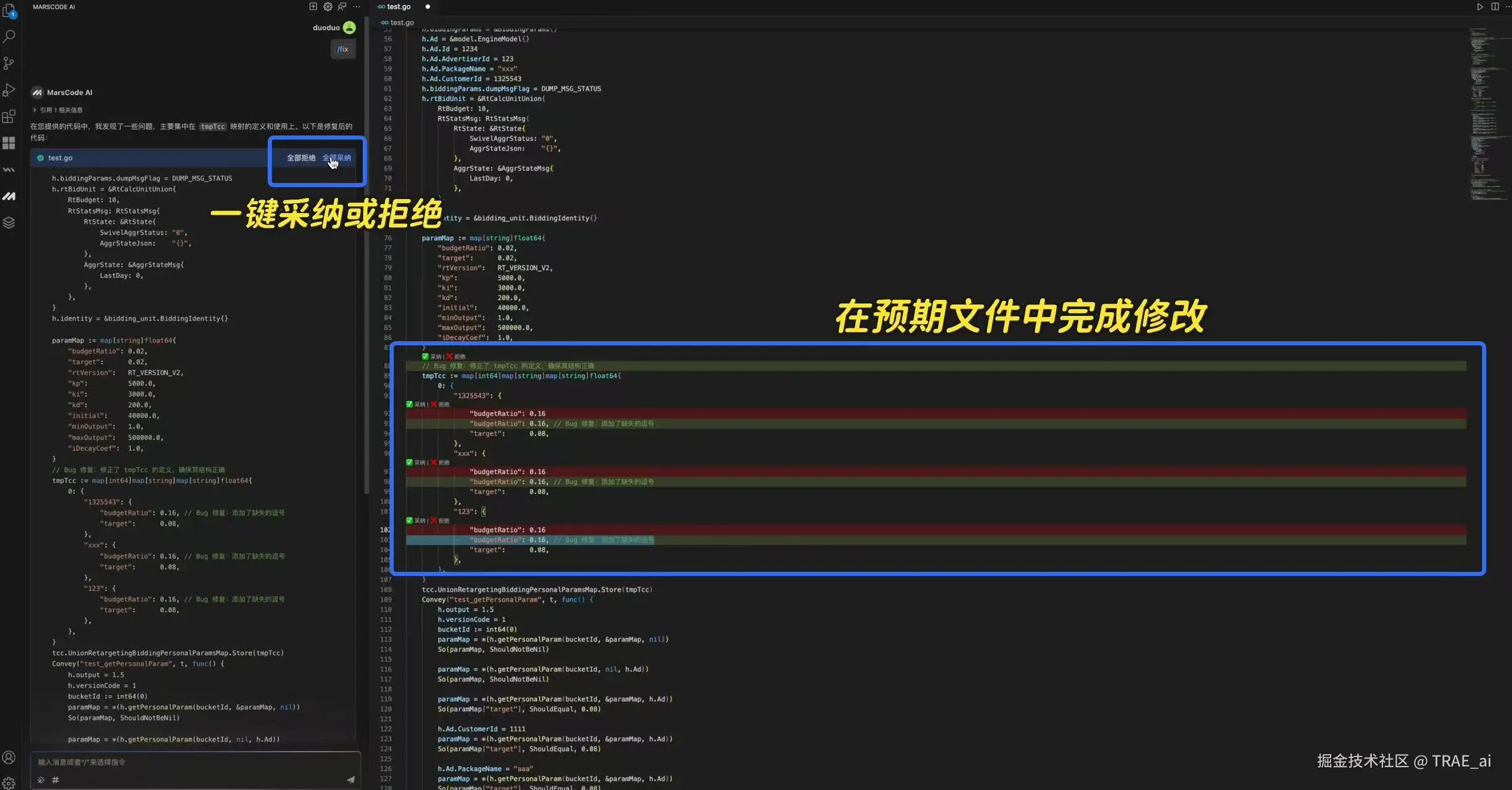 TRAE_ai于2024-12-24 22:35发布的图片