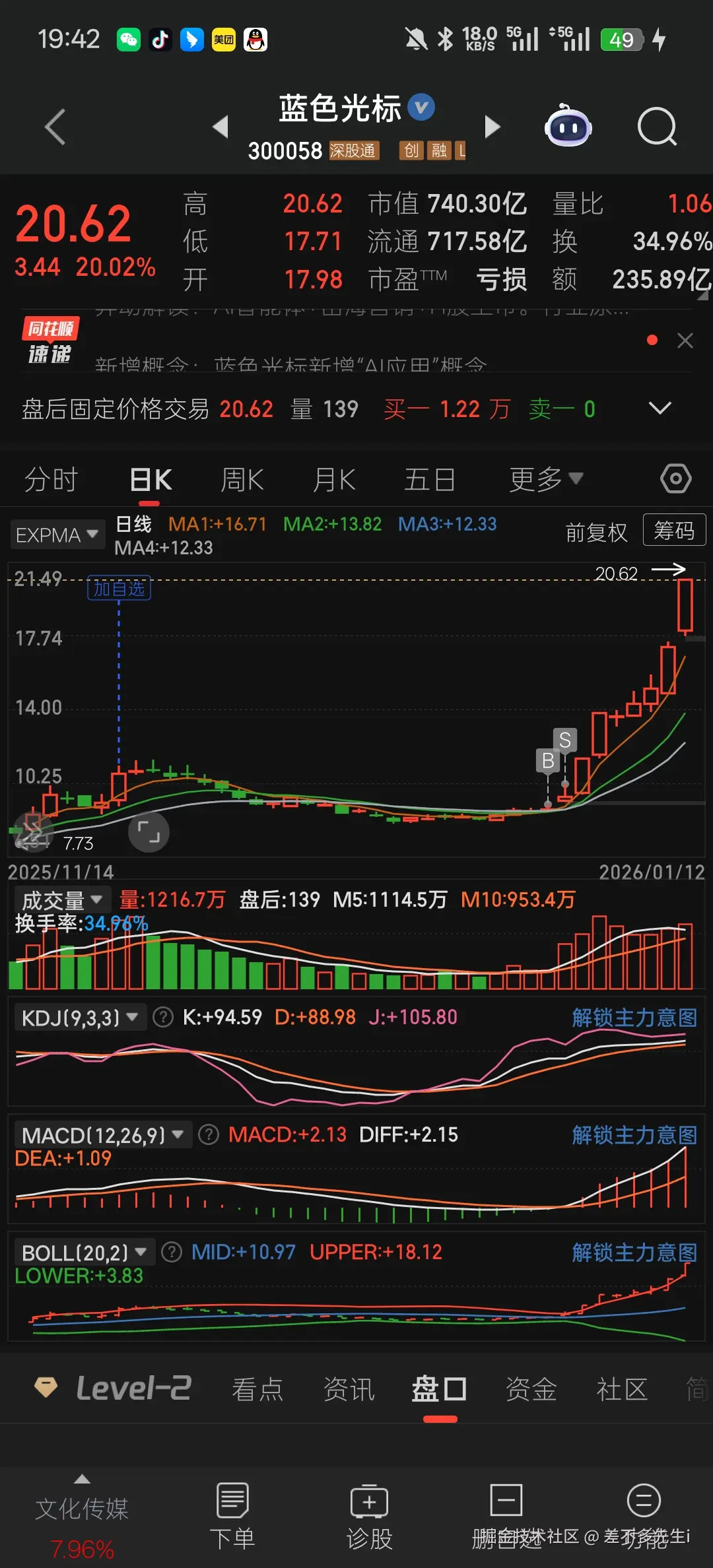 差不多先生i于2026-01-12 19:46发布的图片
