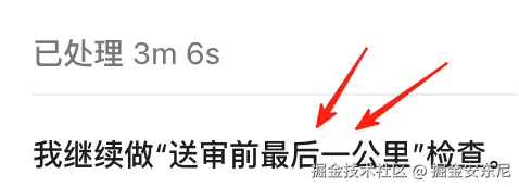 掘金安东尼于2026-07-29 03:32发布的图片