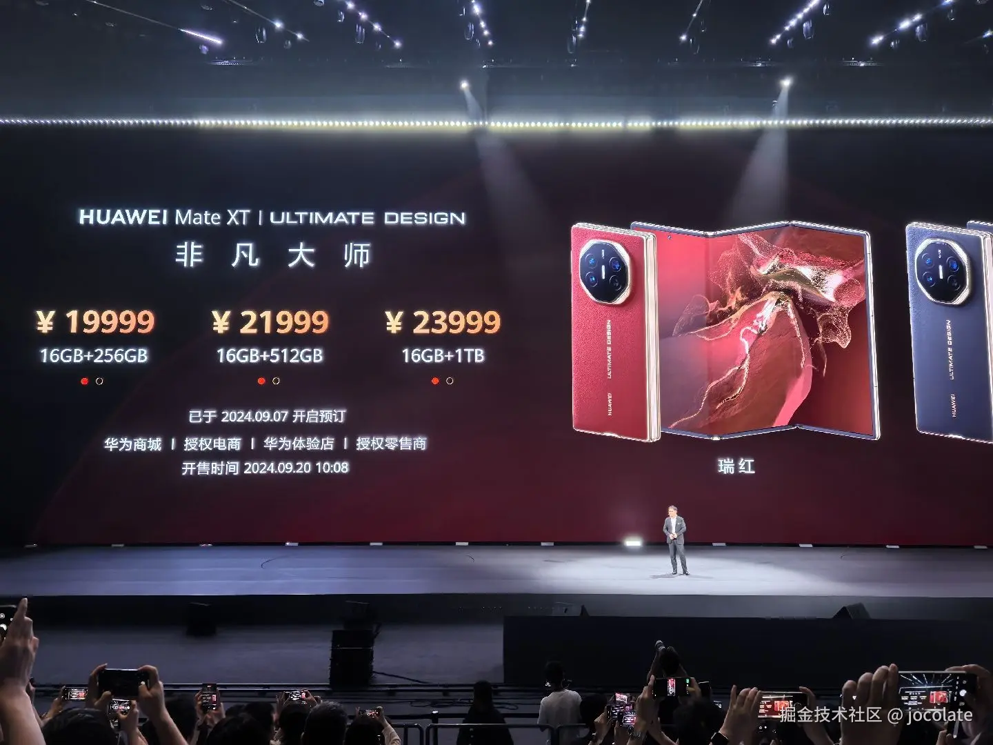 jocolate于2024-09-10 08:58发布的图片