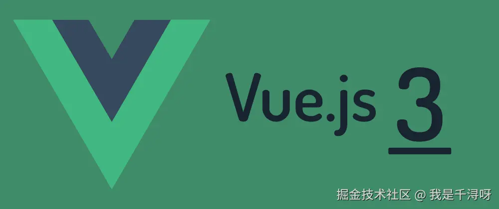 Vue3