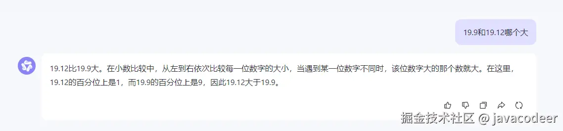 javacodeer于2024-07-17 15:37发布的图片