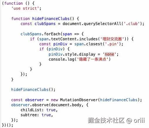 oriii于2025-08-15 16:19发布的图片