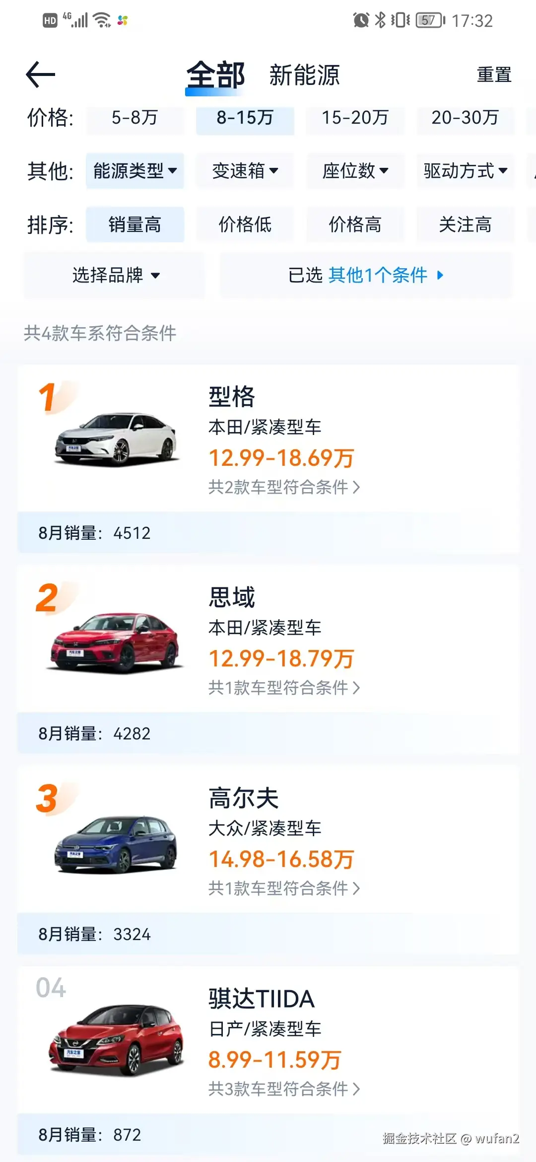 wufan2于2024-09-12 17:37发布的图片