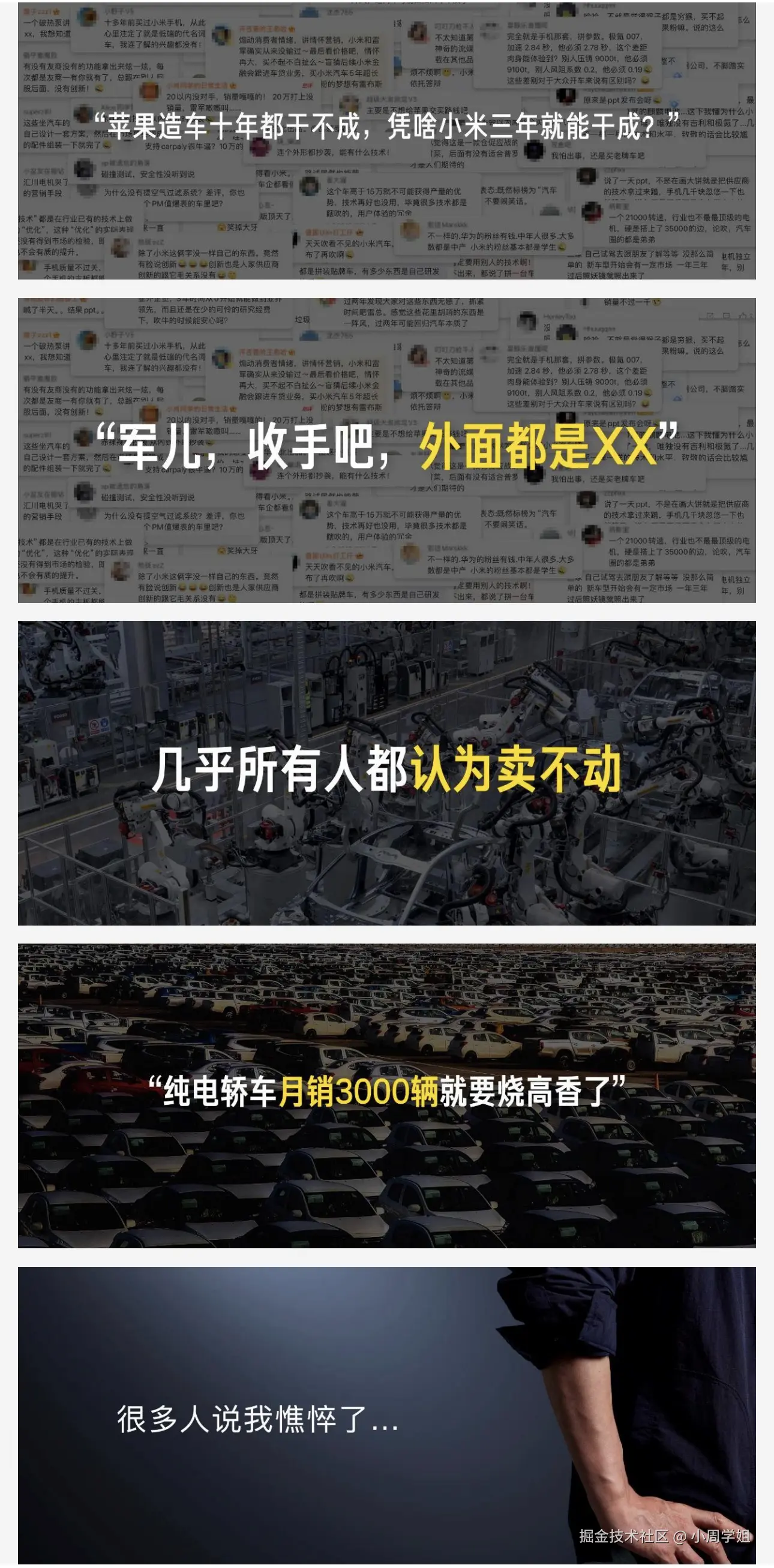 小周学姐于2025-03-02 11:31发布的图片