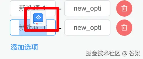 谷梁于2025-04-19 17:12发布的图片