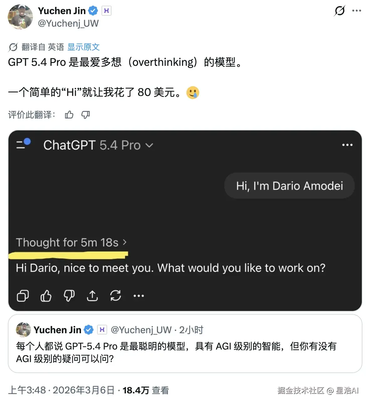 星浩AI于2026-03-06 07:47发布的图片