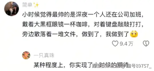 编号89757_于2025-03-25 10:48发布的图片