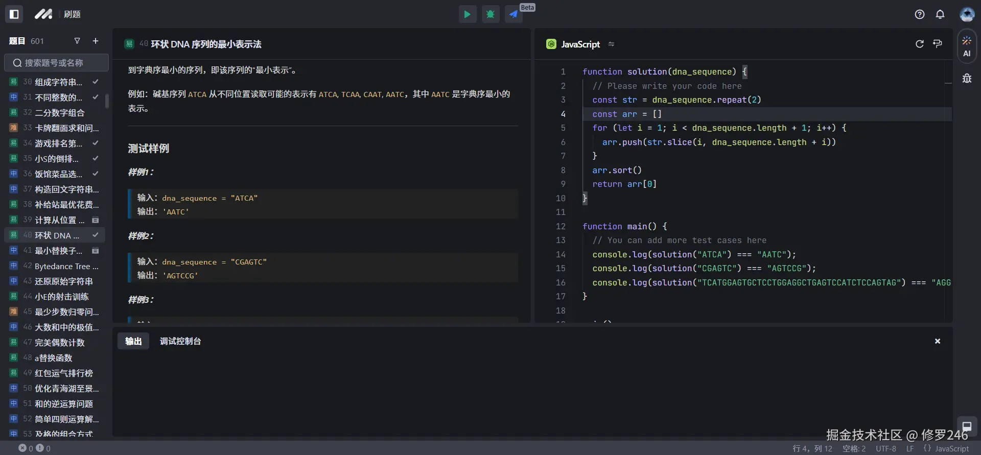 修罗246于2024-12-18 21:15发布的图片