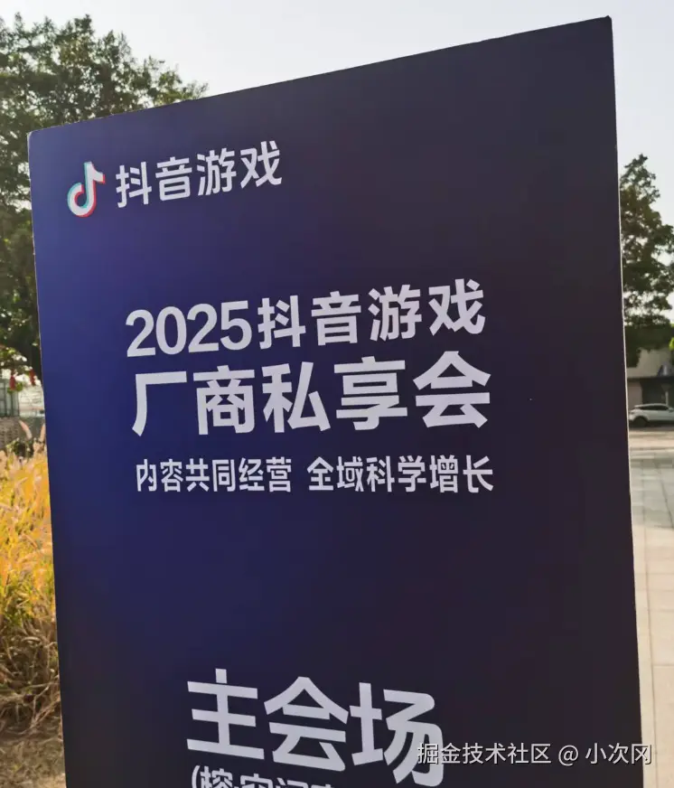 小次冈于2025-03-19 11:12发布的图片