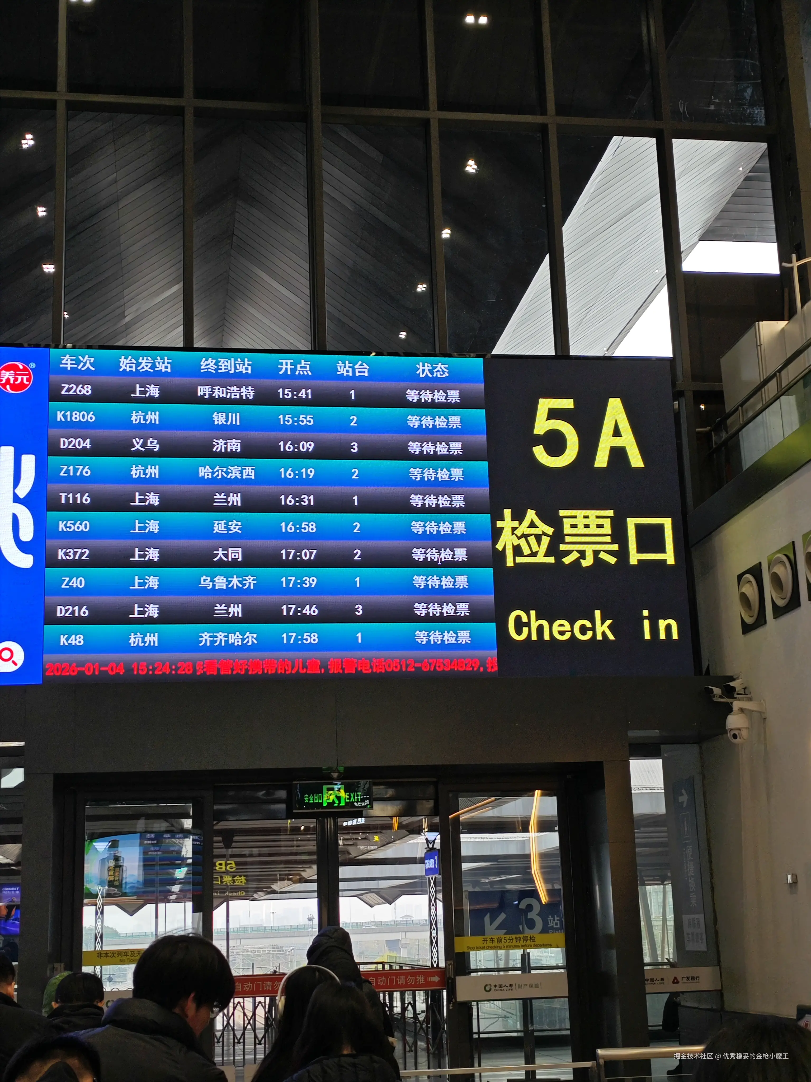 优秀稳妥的金枪小魔王于2026-01-04 07:53发布的图片