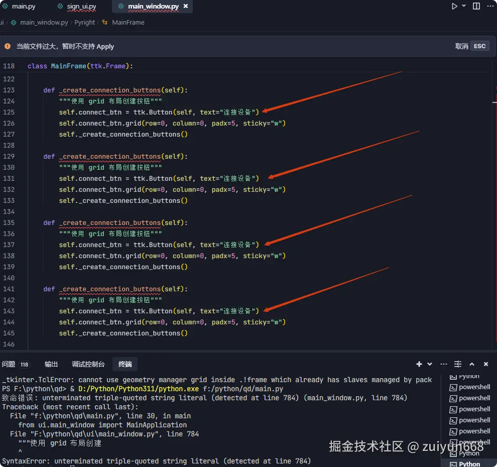 zuiyun668于2025-03-21 16:43发布的图片