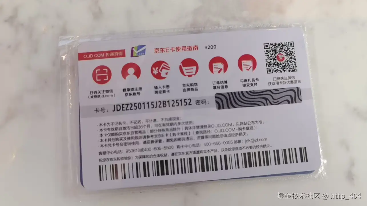 http_404于2025-06-23 09:02发布的图片