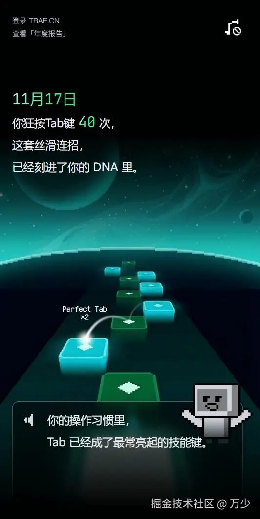 万少于2025-12-25 03:56发布的图片