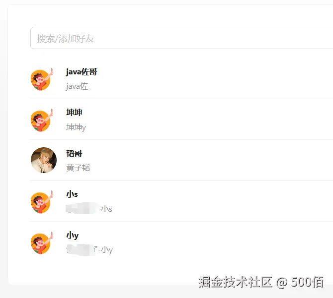 500佰于2025-04-26 23:23发布的图片