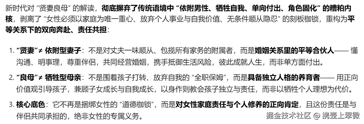 携壶上翠微于2026-04-22 09:25发布的图片