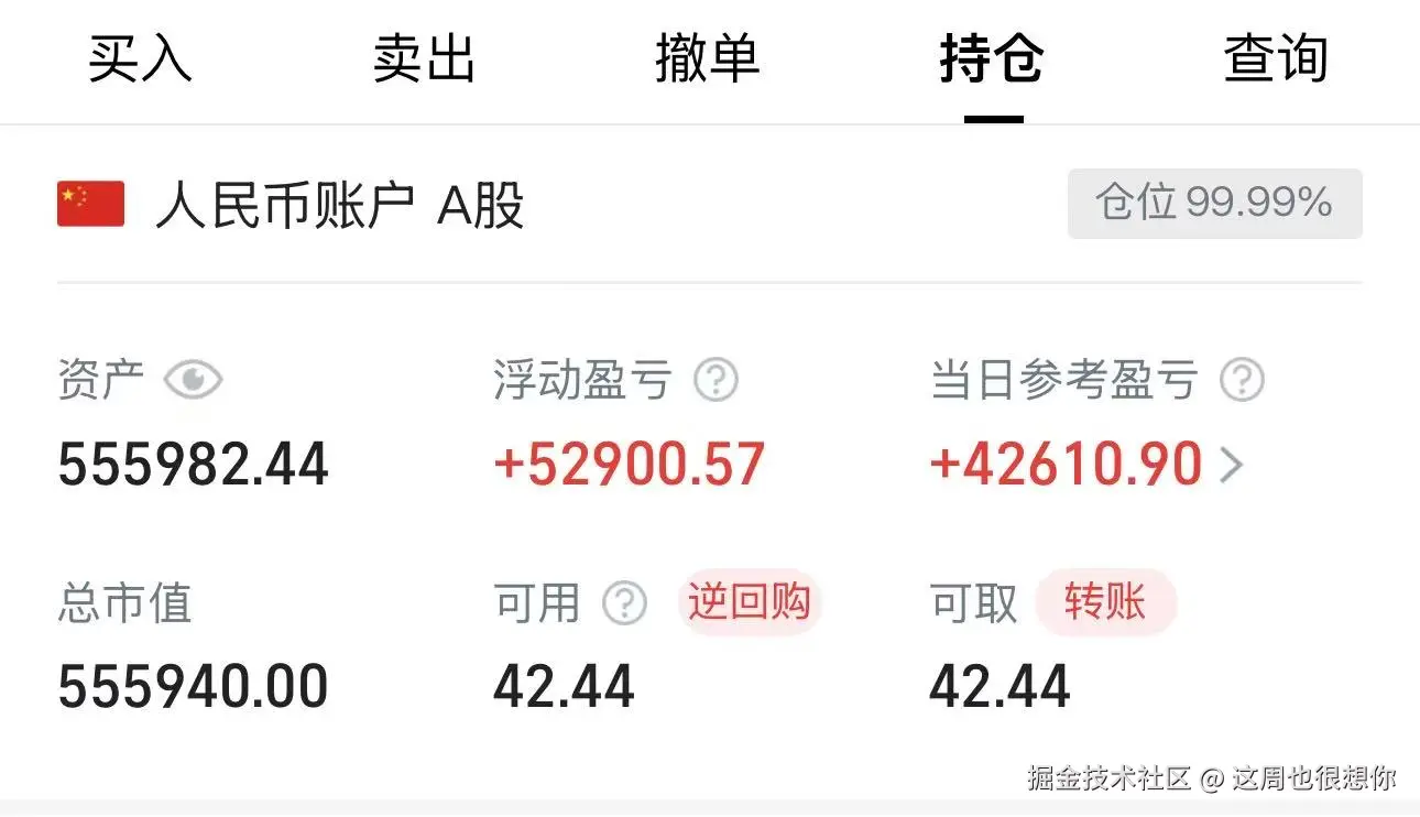 这周也很想你于2025-08-19 07:03发布的图片