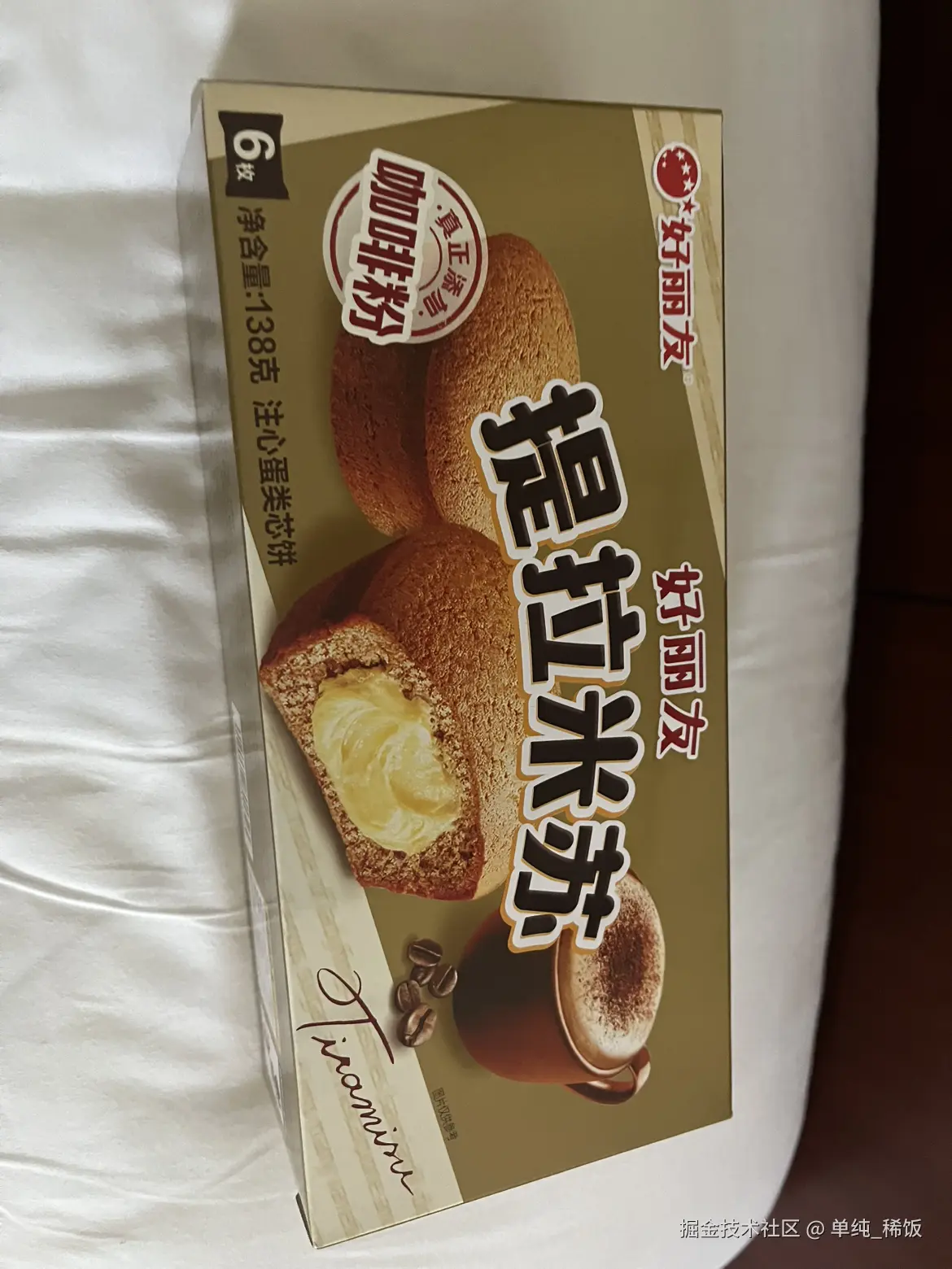 单纯_稀饭于2025-10-16 08:29发布的图片
