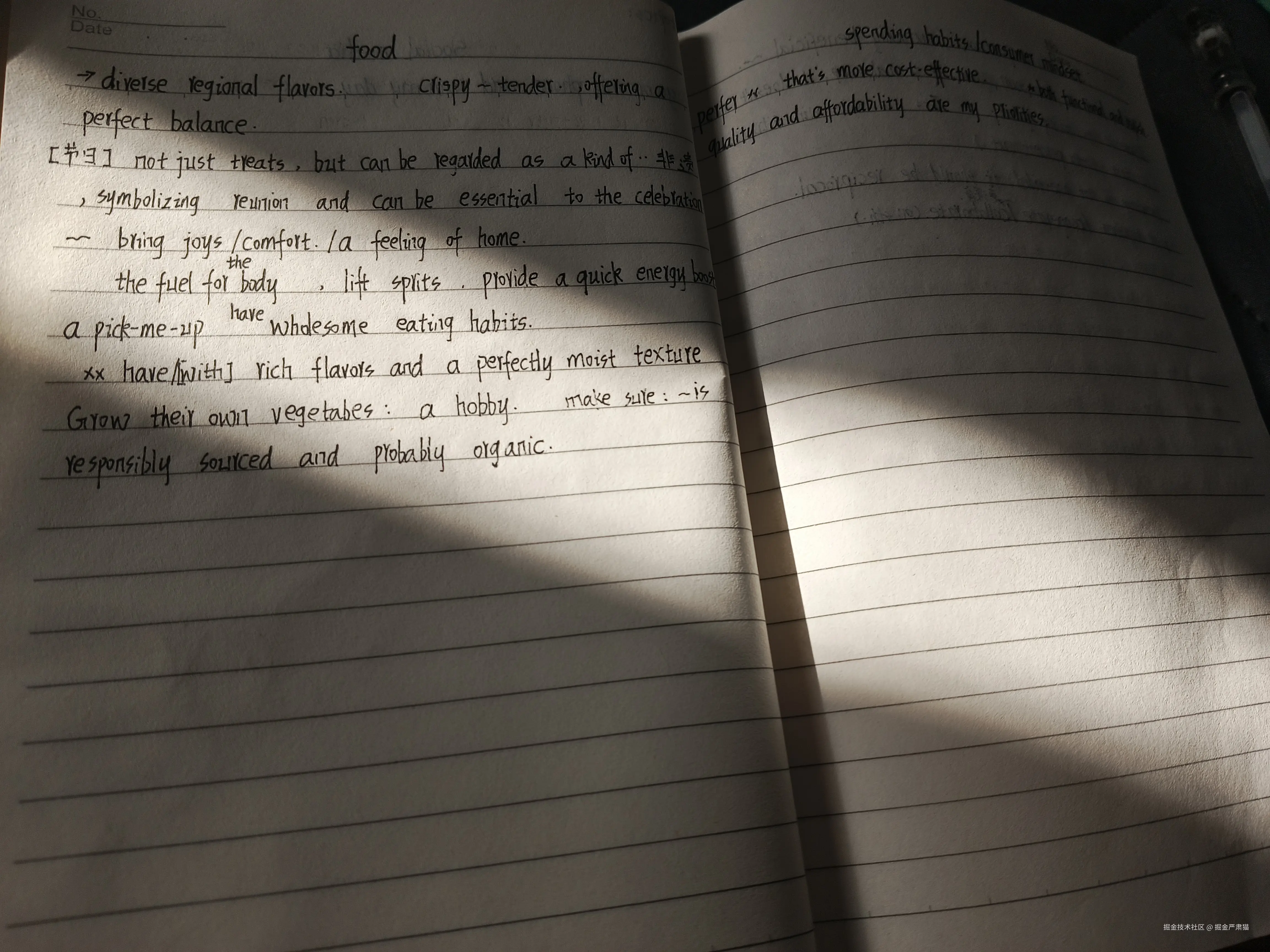 掘金严肃猫于2026-01-07 16:16发布的图片