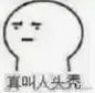 前端实习