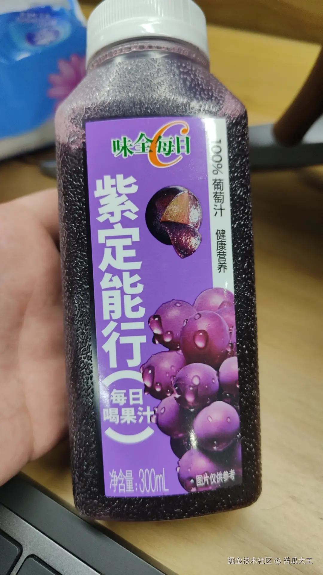 苦瓜大王于2025-06-05 10:28发布的图片