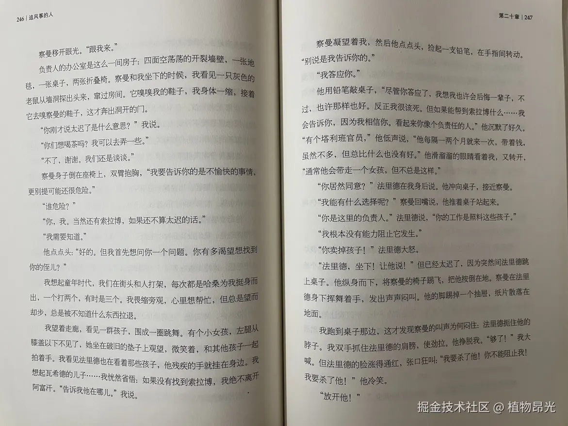 植物昂光于2026-08-03 12:39发布的图片