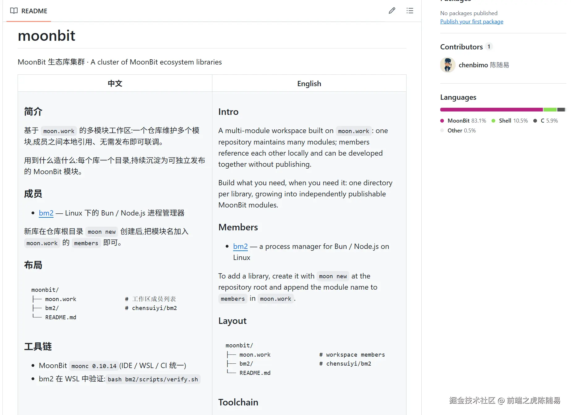 前端之虎陈随易于2026-09-30 02:25发布的图片