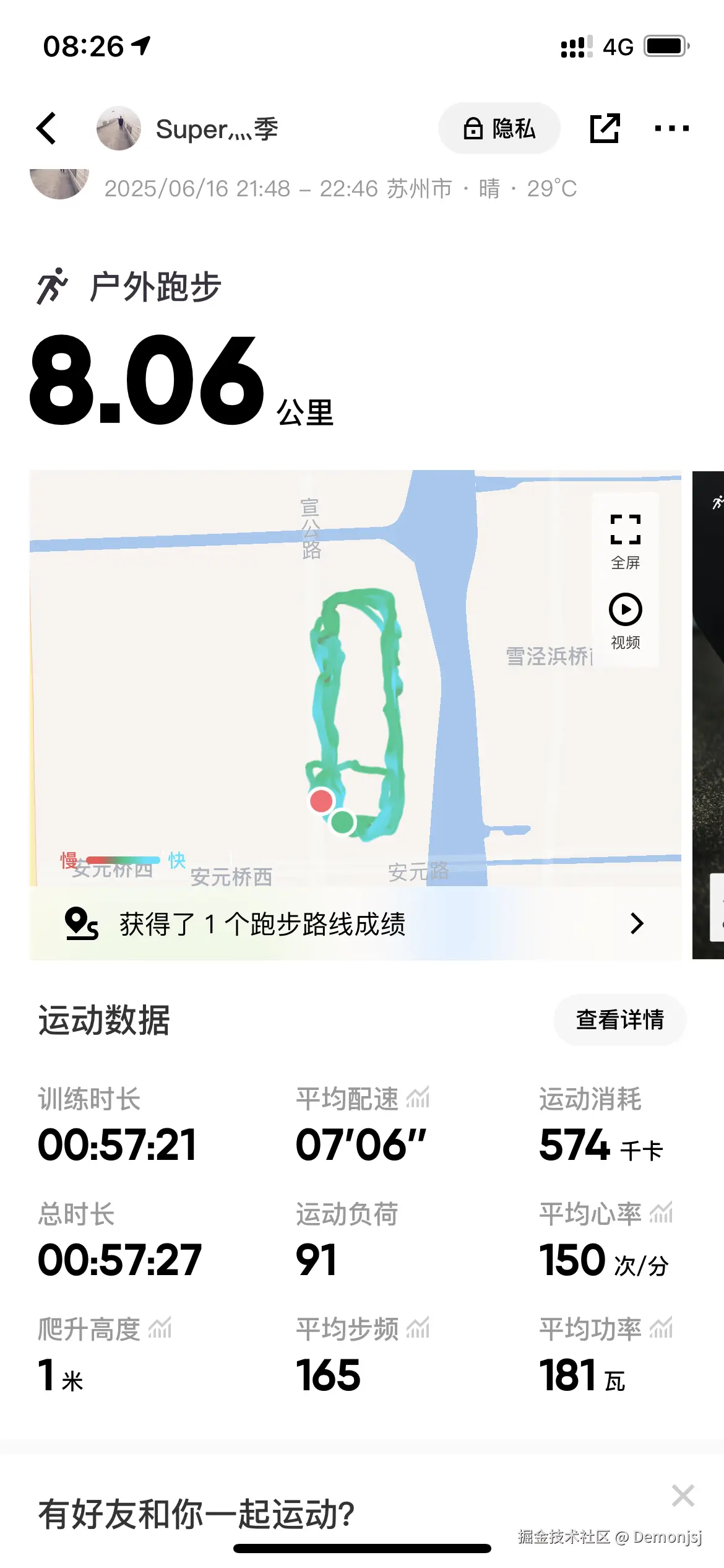 Demonjsj于2025-07-01 09:45发布的图片