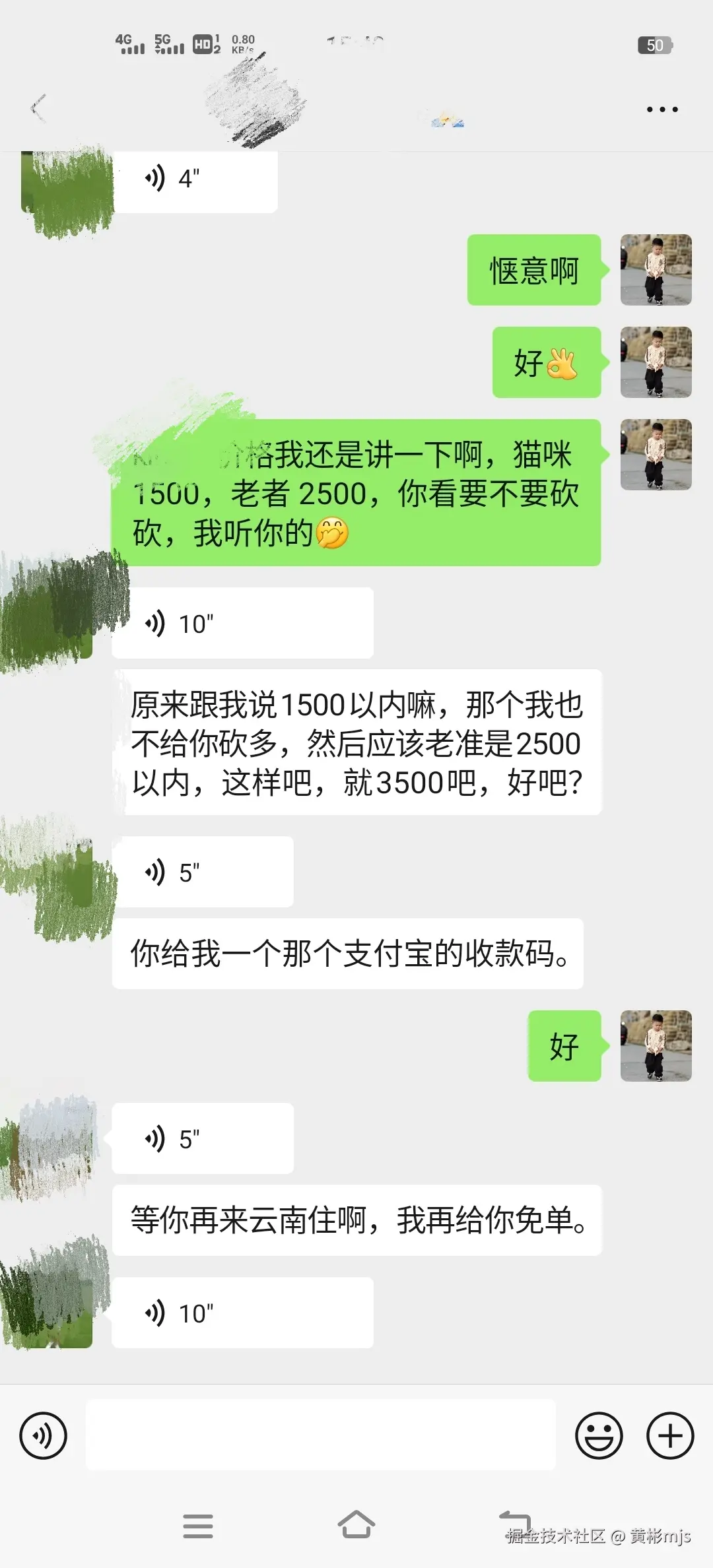 黄彬mjs于2024-08-29 08:30发布的图片
