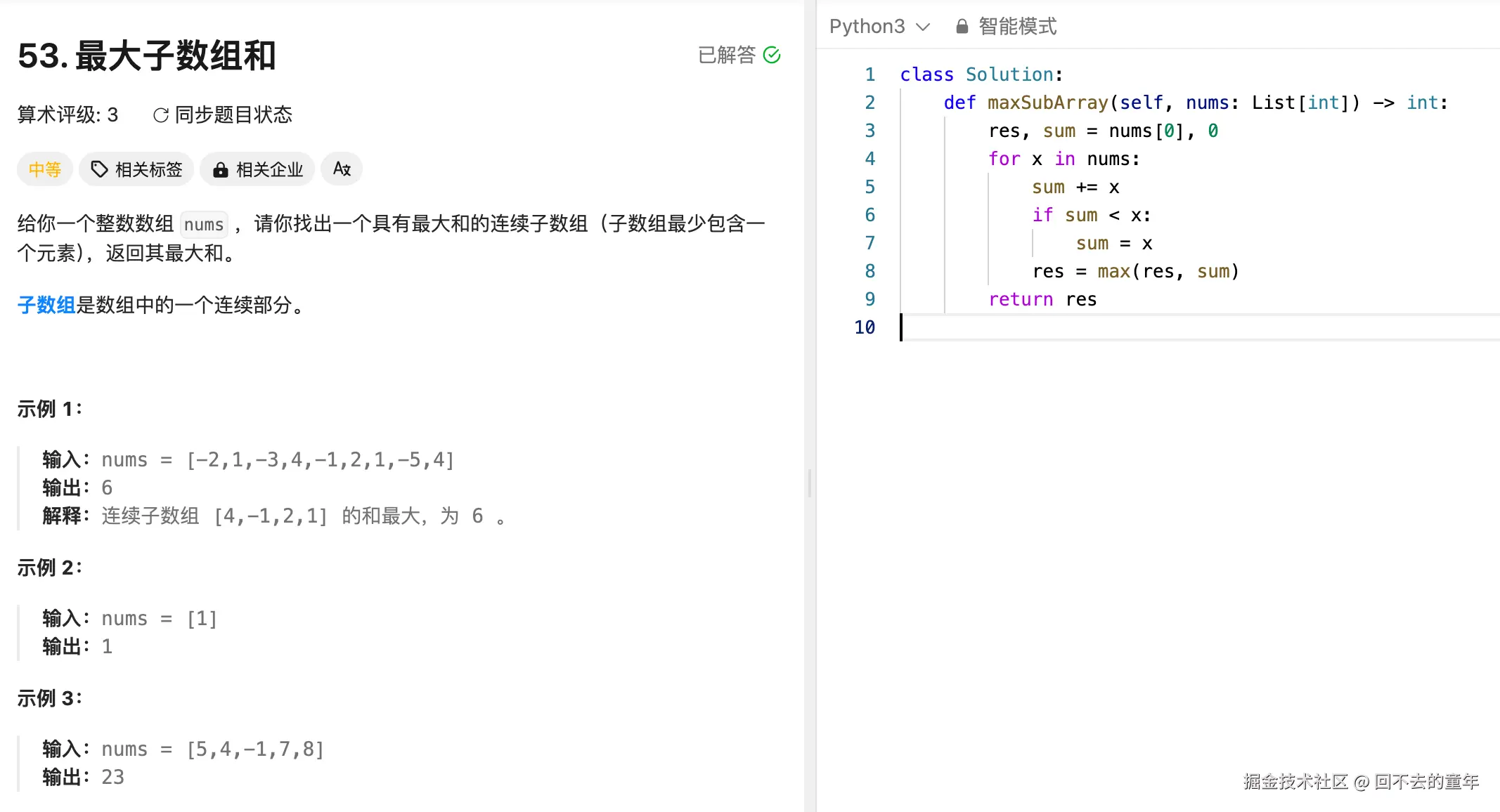 回不去的童年于2024-11-03 11:37发布的图片