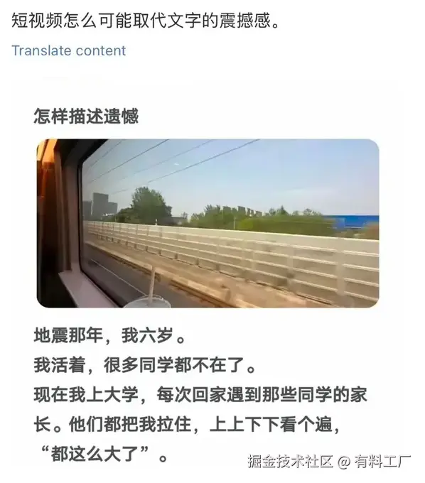 有料工厂于2025-05-20 10:06发布的图片