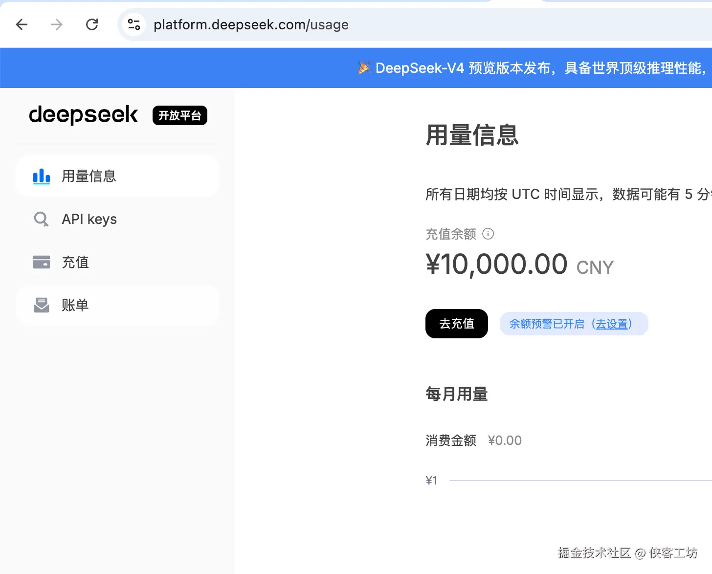 侠客工坊于2026-04-24 14:47发布的图片