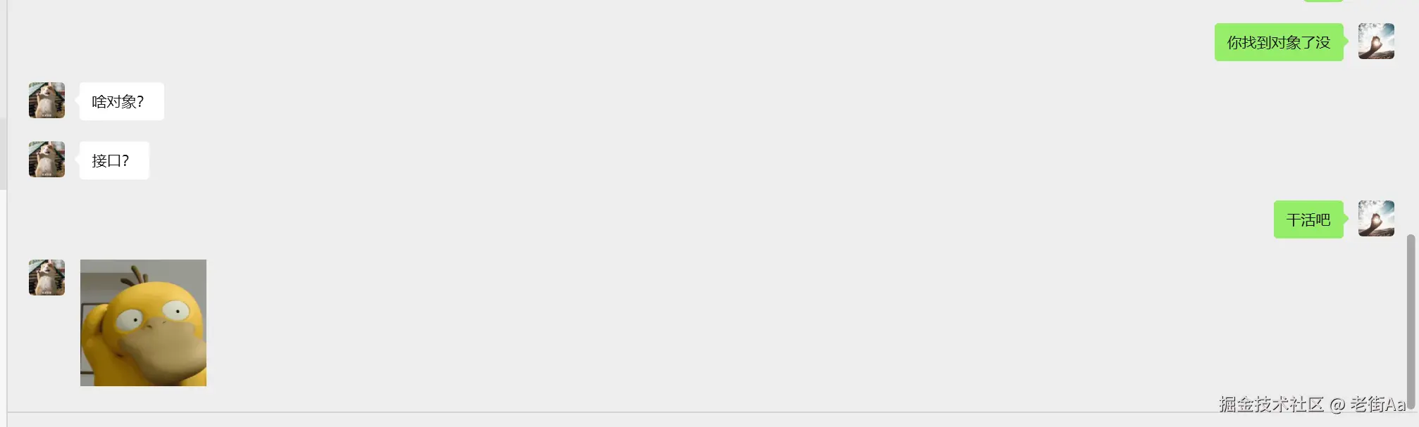 老街Aa于2025-11-11 09:41发布的图片