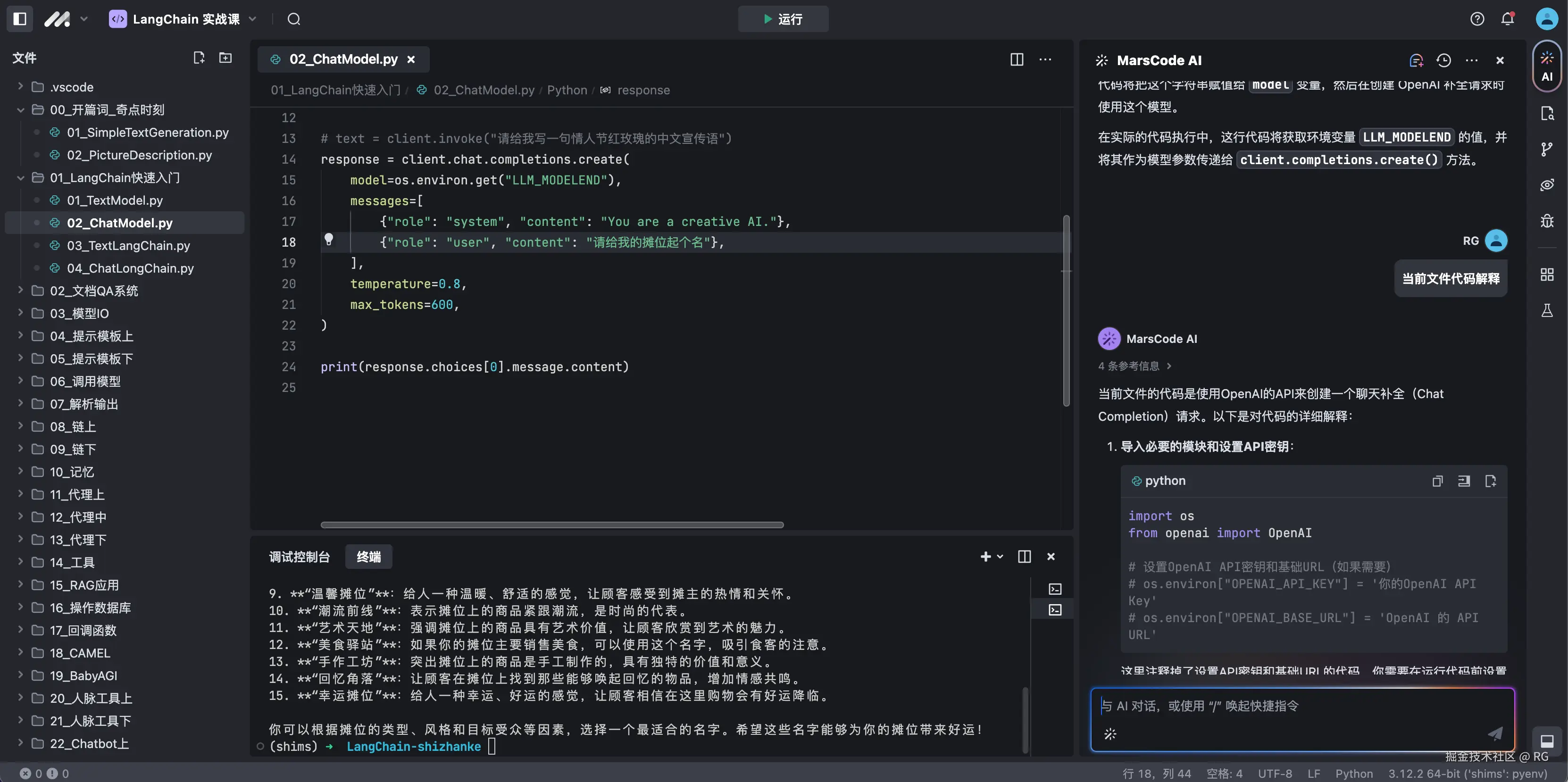 RG于2024-10-30 22:31发布的图片