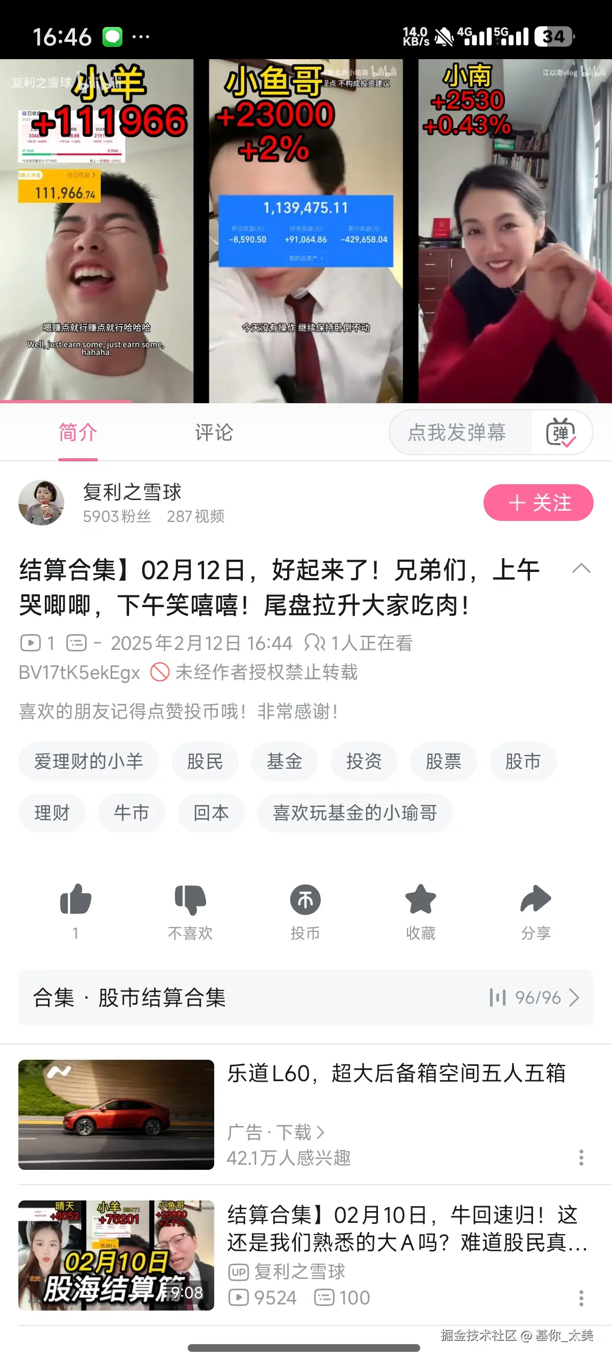 基你_太美于2025-02-12 08:50发布的图片
