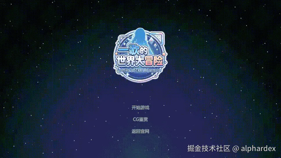 alphardex于2026-04-28 14:18发布的图片