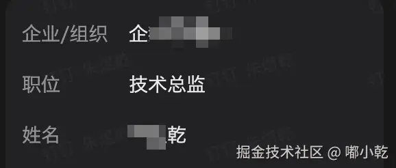 嘟小乾于2025-10-29 09:32发布的图片